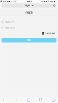上海展会亮点 扫客通软件如何革新微信营销与软件销售