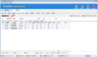 亚拓管理软件中销售报价单在外包服务业务中的应用指南