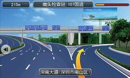 警惕凯立德手机导航破解版风险，选择合法软件外包服务的重要性