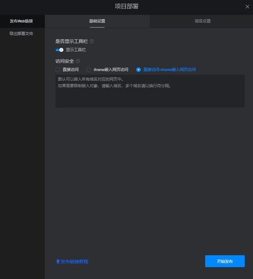 山海鲸可视化软件实战 如何制作一个高效的商品销售数据看板